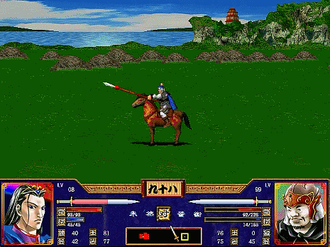 三国群英传2全武将介绍合集30（董旻董昭董荼那董衡董袭虞职）