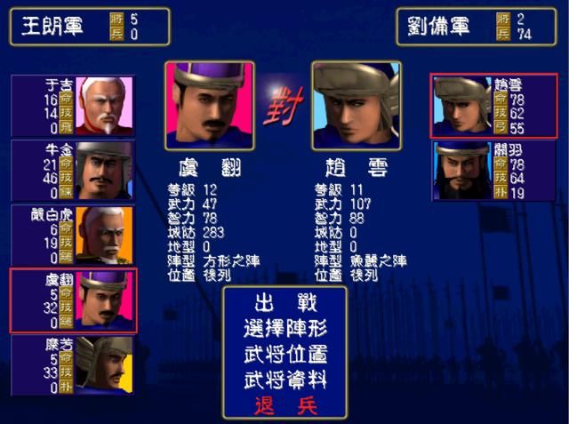 三国群英传1秘籍如何使用（三国群英传1游戏秘籍大全分享）