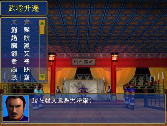 三国群英传1秘籍如何使用（三国群英传1游戏秘籍大全分享）