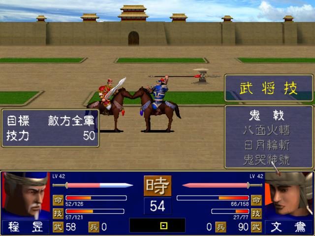 三国群英传1秘籍如何使用（三国群英传1游戏秘籍大全分享）