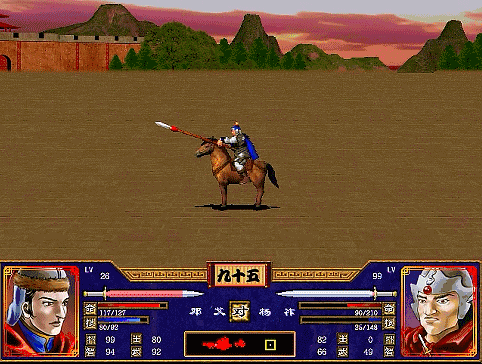 三国群英传2全武将介绍合集23（杨修杨祚杨彪杨仪杨锋杨怀）