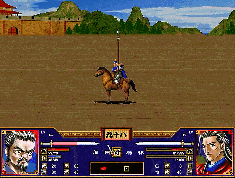 三国群英传2全武将介绍合集23（杨修杨祚杨彪杨仪杨锋杨怀）