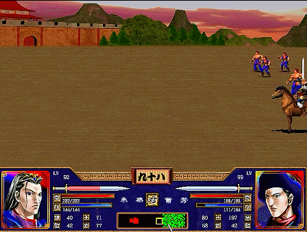 三国群英传2全武将介绍合集04（曹芳曹昂曹真曹洪）