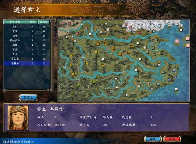 三国群英传5这些女将你都认识吗（11位女性倭国将领介绍）