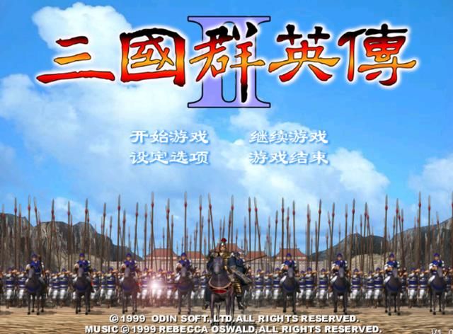 三国群英传2旋灯系武将技厉害吗（旋灯系武将学习技能等级需求）