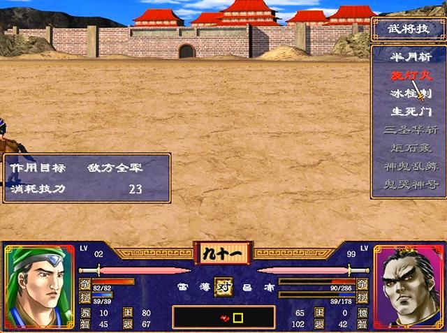 三国群英传2旋灯系武将技厉害吗（旋灯系武将学习技能等级需求）