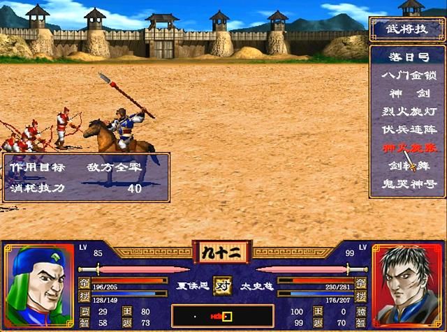 三国群英传2旋灯系武将技厉害吗（旋灯系武将学习技能等级需求）