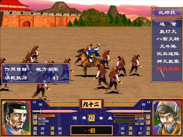 三国群英传2旋灯系武将技厉害吗（旋灯系武将学习技能等级需求）