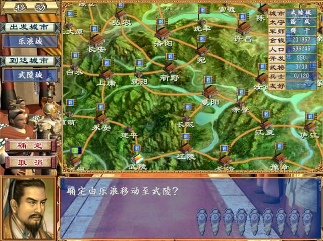 三国群英传3最具特色的设定有哪些（八个群英三的特色设计一览）