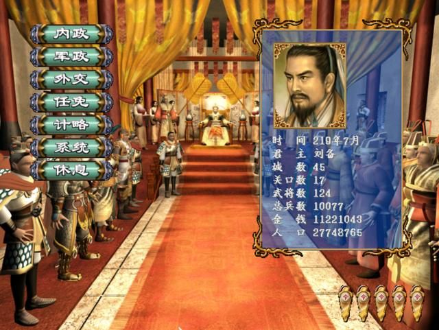 三国群英传3最具特色的设定有哪些（八个群英三的特色设计一览）