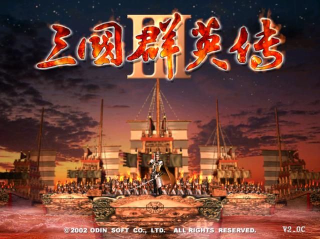 三国群英传3最具特色的设定有哪些（八个群英三的特色设计一览）