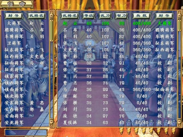 三国群英传3最具特色的设定有哪些（八个群英三的特色设计一览）