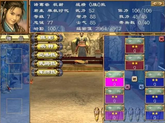 三国群英传3最具特色的设定有哪些（八个群英三的特色设计一览）