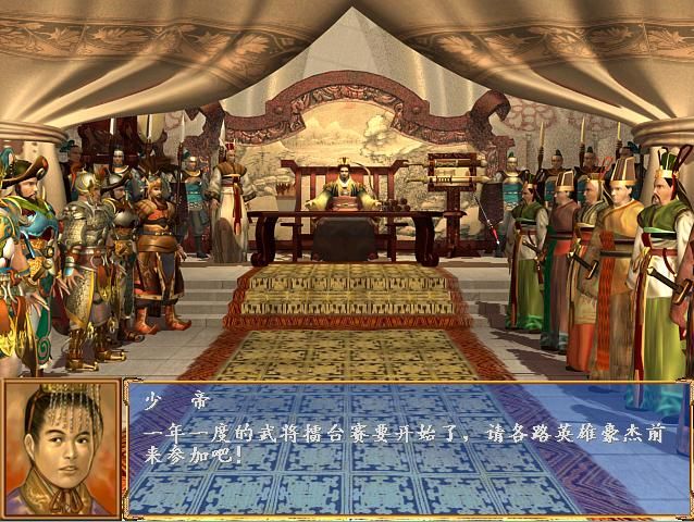 三国群英传3擂台赛谁最有机会夺冠(四位夺冠热门君主一览)