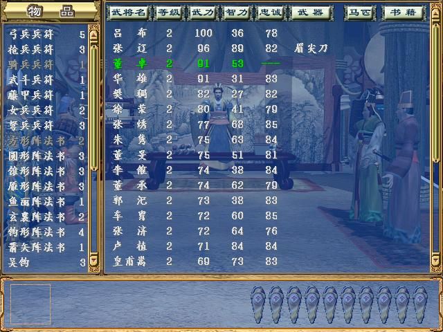 三国群英传3擂台赛谁最有机会夺冠(四位夺冠热门君主一览)