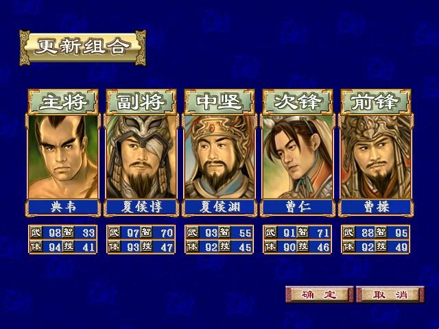 三国群英传3擂台赛谁最有机会夺冠(四位夺冠热门君主一览)