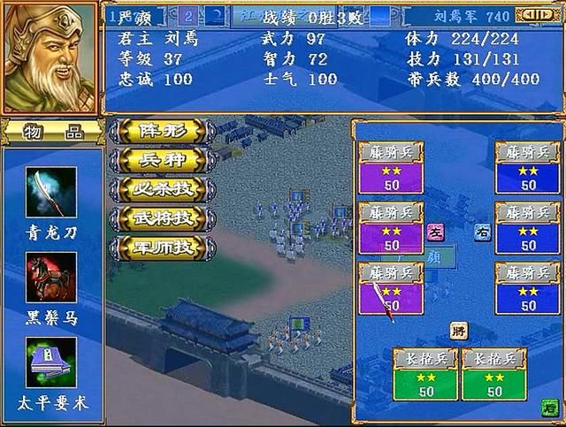 三国群英传3如何攻城(武将对攻城进度的影响一览)