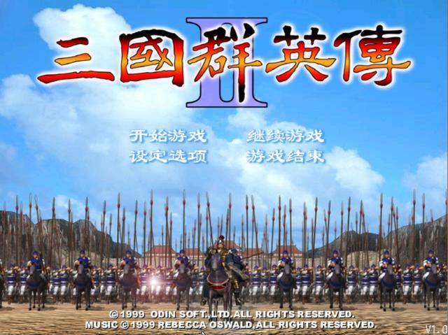 三国群英传2群雄最强将领有哪些（群雄最强5人组武将推荐）