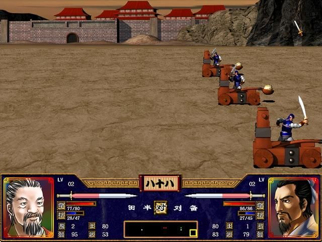 三国群英传2开局初期什么武将技好用(六类武将技强度评析)