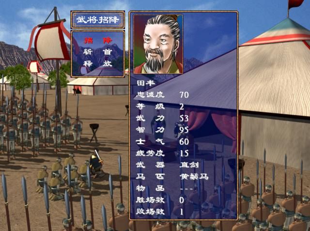 三国群英传2吸引人地方有哪些（三国群英传2游戏优秀设计盘点）