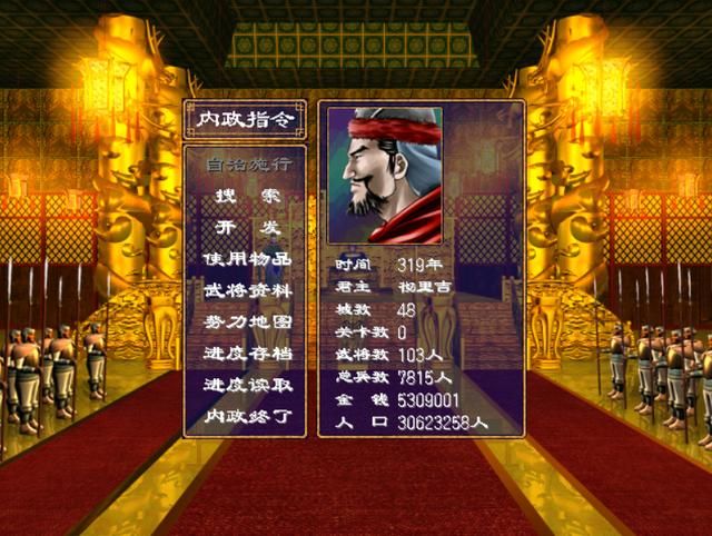 三国群英传2吸引人地方有哪些（三国群英传2游戏优秀设计盘点）