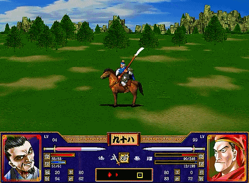 三国群英传2全武将介绍合集03（蔡瑁蔡中蔡和蔡邕）