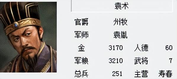 三国志6吕布讨伐战该怎么打（三国志6全剧本图文攻略吕布讨伐战篇）