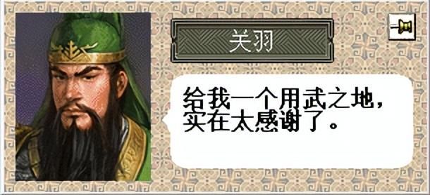 三国志6吕布讨伐战该怎么打（三国志6全剧本图文攻略吕布讨伐战篇）