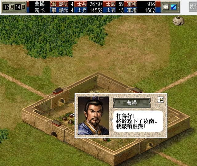 三国志6吕布讨伐战该怎么打（三国志6全剧本图文攻略吕布讨伐战篇）