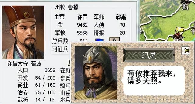 三国志6吕布讨伐战该怎么打（三国志6全剧本图文攻略吕布讨伐战篇）