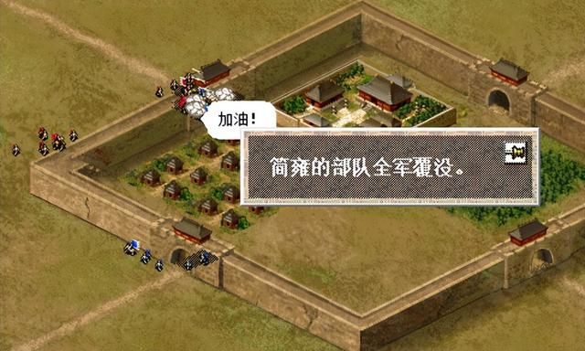 三国志6吕布讨伐战该怎么打（三国志6全剧本图文攻略吕布讨伐战篇）