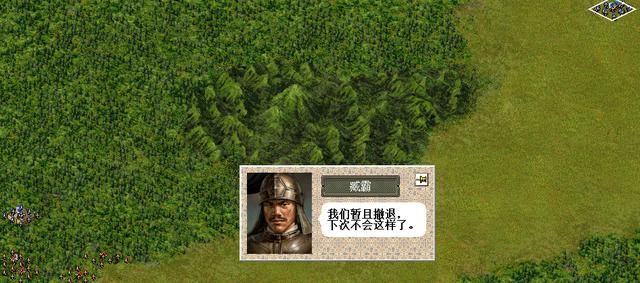 三国志6吕布讨伐战该怎么打（三国志6全剧本图文攻略吕布讨伐战篇）