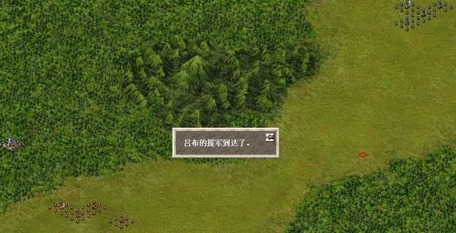 三国志6吕布讨伐战该怎么打（三国志6全剧本图文攻略吕布讨伐战篇）