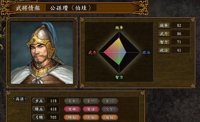 三国志9里面哪些是飞射小能手（三国志9习得飞射技能武将一览）