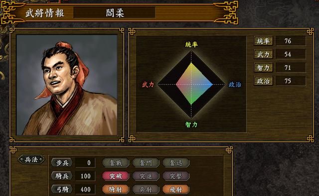 三国志9里面哪些是飞射小能手（三国志9习得飞射技能武将一览）