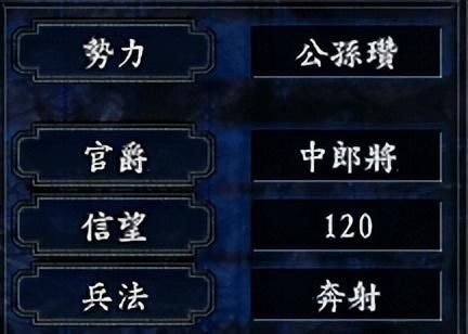 三国志9里面哪些是飞射小能手（三国志9习得飞射技能武将一览）