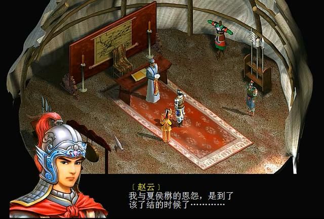 三国赵云传2纵横天下游戏图文攻略合集完结(一统天下剧情解说)