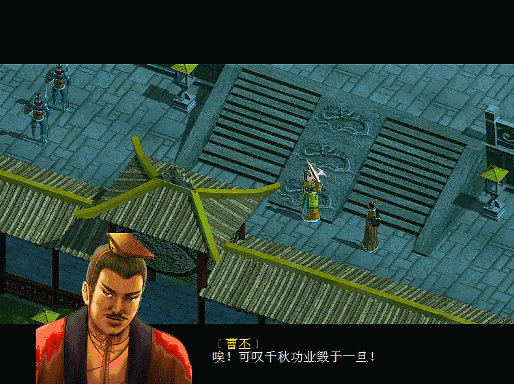 三国赵云传2纵横天下游戏图文攻略合集完结(一统天下剧情解说)