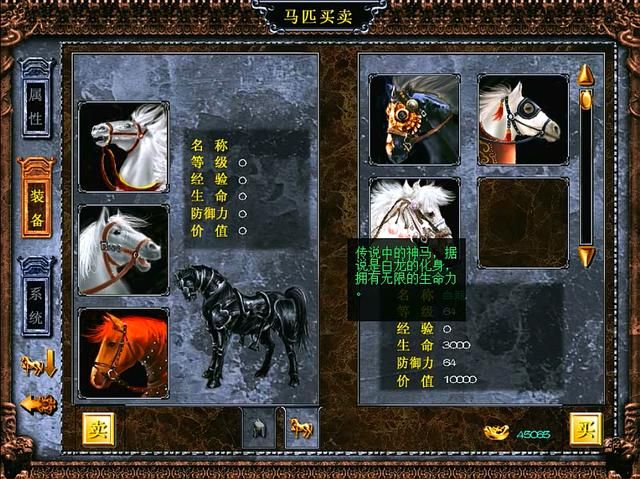 三国赵云传2纵横天下游戏图文攻略合集完结(一统天下剧情解说)