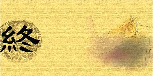 三国赵云传2纵横天下游戏图文攻略合集完结(一统天下剧情解说)