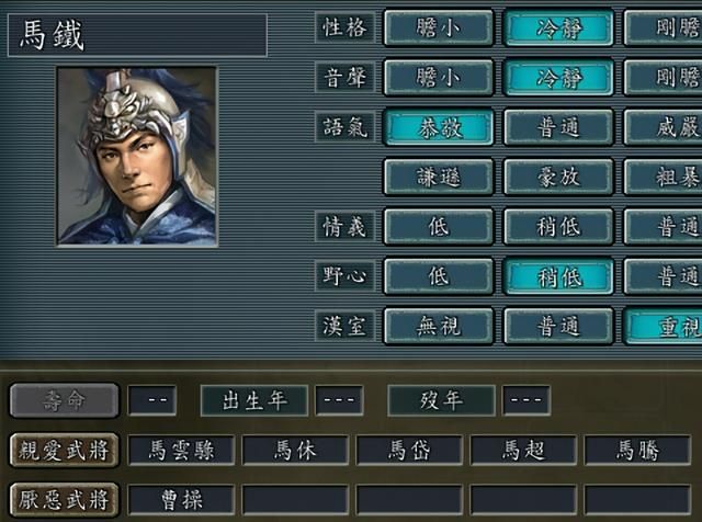 三国志11凉州武威如何发展(三国志11凉州武威城池详细介绍)