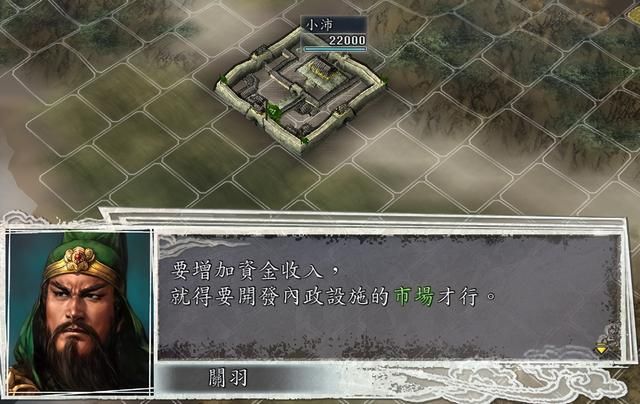 三国志11应该如何快速破局（三国志11四个快速破局方法分享）