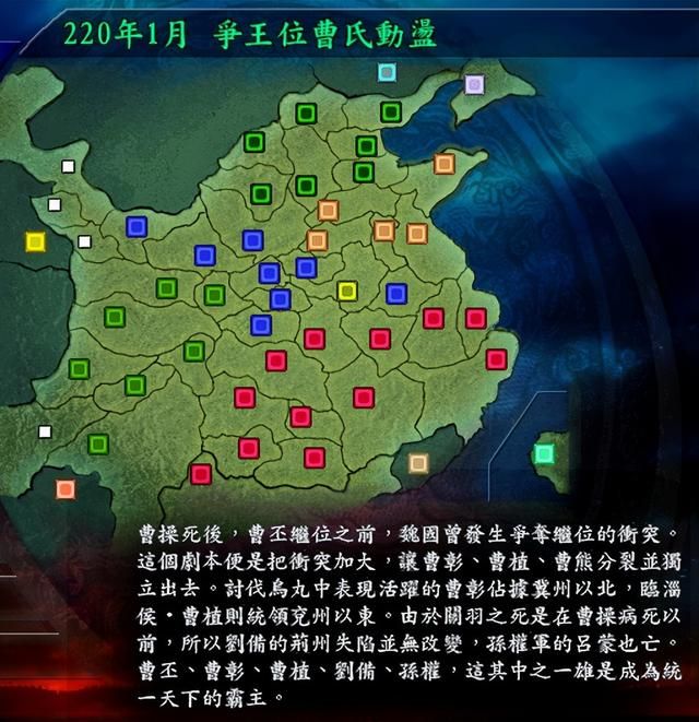 三国志9蜀汉最简单剧本是哪个(蜀汉势力最容易剧本排名TOP3)