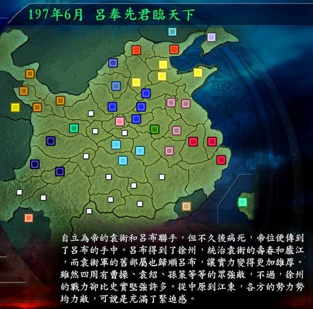 三国志9蜀汉最简单剧本是哪个(蜀汉势力最容易剧本排名TOP3)