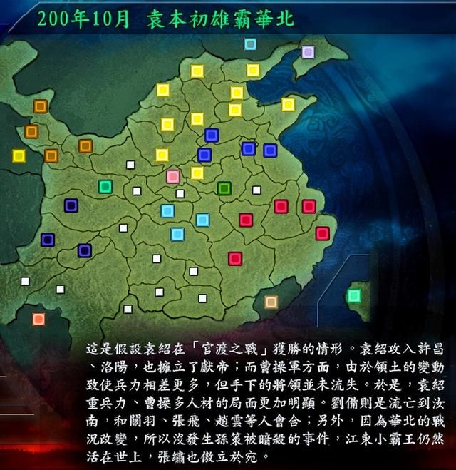 三国志9蜀汉最简单剧本是哪个(蜀汉势力最容易剧本排名TOP3)