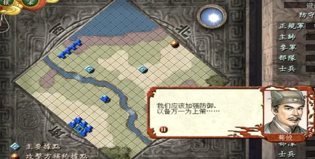 三国志7曹魏官渡之战怎么过（三国志7全战役图文攻略官渡之战篇）