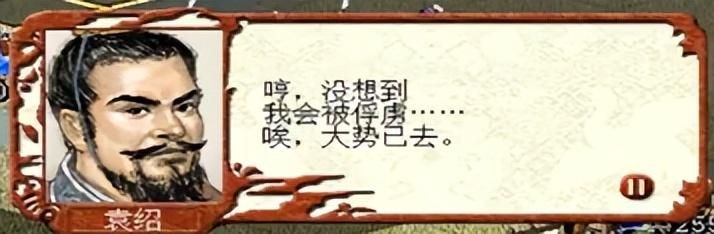 三国志7曹魏官渡之战怎么过（三国志7全战役图文攻略官渡之战篇）