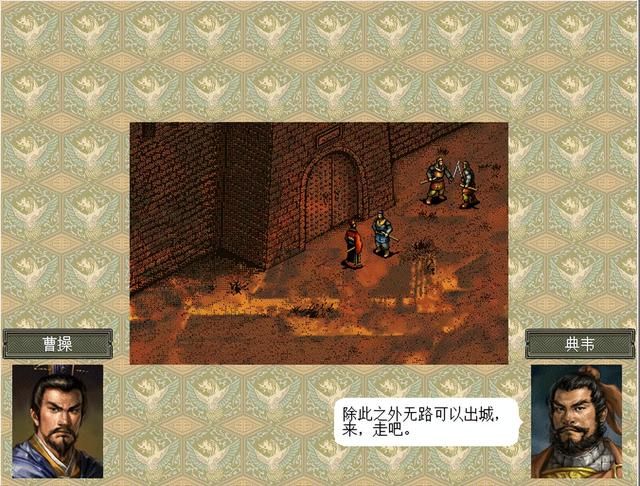 三国志6定陶之战该怎么打(曹操全战役图文攻略定陶之战篇)