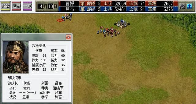 三国志6定陶之战该怎么打(曹操全战役图文攻略定陶之战篇)