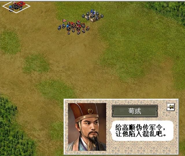 三国志6定陶之战该怎么打(曹操全战役图文攻略定陶之战篇)